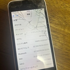 𝕚ℙ𝕙𝕠𝕟𝕖 ﻿5cの画像
