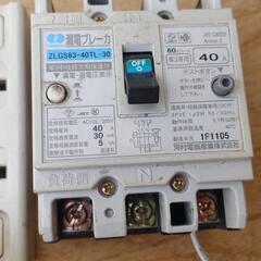 漏電ブレーカ　安全ブレーカ　露出コンセントの画像