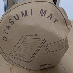 スモア S'more OYASUMI MAT スリーピングマットの画像