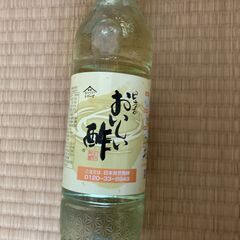 ８月２８日（木）取引限定 お問い合わせが多いため!!★★★未開封品!! えごまオイル ぶどうのオイル あごだし 氷砂糖 おいしい酢 なつめチップス ブルーベリードリンク など　賞味期限有★★★の画像