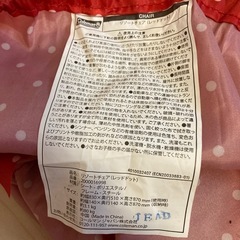 2508コールマン リゾートチェア レッドドットの画像