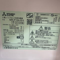 冷蔵庫の画像