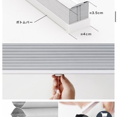 遮光1級ブラインド65cm×2個【8/22〜23午前】の画像