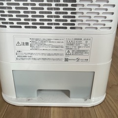 【受け渡し予定者決定済】アイリスオーヤマ サーキュレーター 衣類乾燥除湿機 IJD-I50 ホワイトの画像