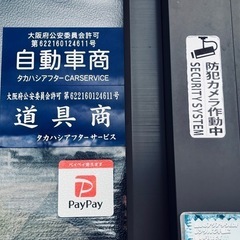 軽貨物運送屋 大事なお荷物、企業チャーター便、買い物代行サービス