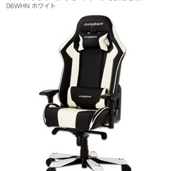 DXRacer
ゲーミングチェアの画像