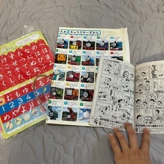 テレビマガジン　てれびくん　最強のりもの　仮面ライダー　カーズ　ぬりえ　25点セットの画像