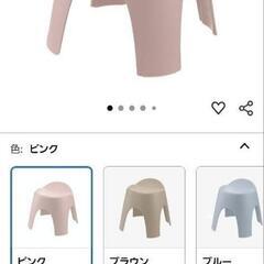 定価4950円!バスチェアの画像