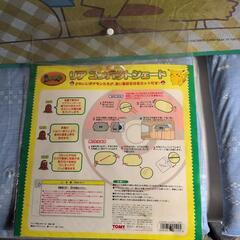 ポケモンサンシェードの画像
