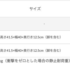 3coins 磁石の付くキッチンパネルの画像