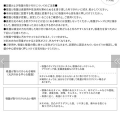3coins 磁石の付くキッチンパネルの画像