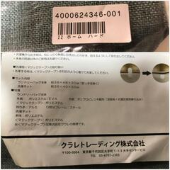 【松本市引き取り限定】⭐未使用⭐クラレトレーディング消臭ランドリーバッグの画像
