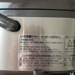象印の画像