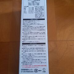 【新品未開封】真空ステンレスボトル300ml★保冷温★携帯型魔法瓶の画像