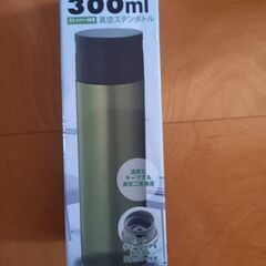 【新品未開封】真空ステンレスボトル300ml★保冷温★携帯型魔法瓶の画像