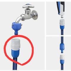 新品Takagi　タカギ　散水ホース接続コネクターの画像
