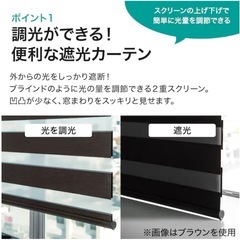 ニトリ 調光ロールスクリーン（遮光ホワイト 180×220）の画像