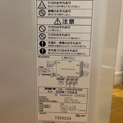 【週末限定値下げ】CORONA 2022年 冷風、衣類乾燥除湿機の画像