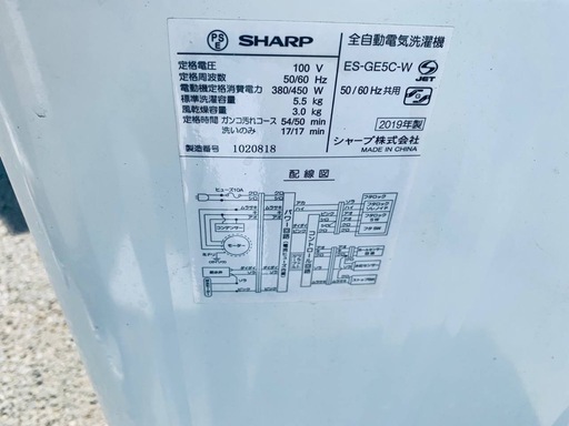 ②✅SHARP 電気洗濯機✅ ✅ES-GE5C-W✅