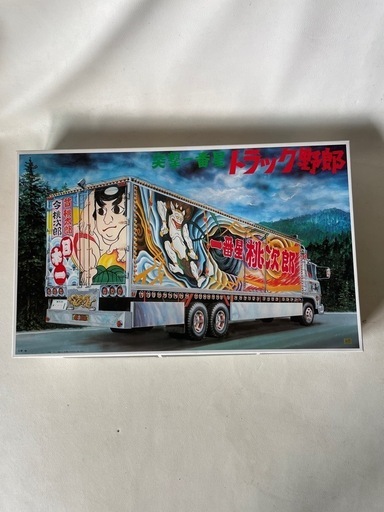 バンダイ ビッグトラック 1/20 ディスプレイモデル トラック野郎 シリーズ No.15 突撃一番星 プラモデル 日本製 少々組立有り