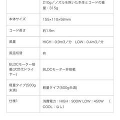 コンパクトドライヤー　ED801Wの画像