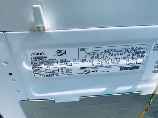 ②✅AQUA 電気洗濯機✅ ✅AQW-BK50G✅