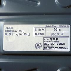 体重計 TANITA アナログ ヘルスメーターの画像