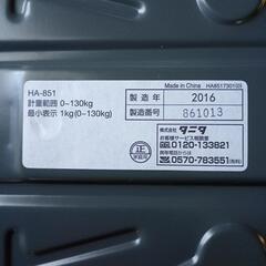 体重計 TANITA アナログ ヘルスメーターの画像