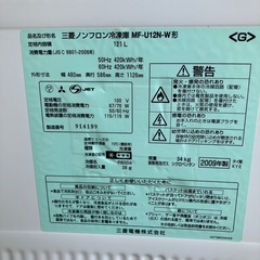 K2508-246　  三菱 ノンフロン 冷凍庫 MF-U12N-W形  中古 動作確認済みの画像