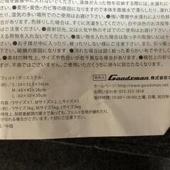 【松本市引き取り限定】⭐未使用⭐monocotoルームバッグ（３サイズセット）の画像