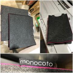 【松本市引き取り限定】⭐未使用⭐monocotoルームバッグ（３サイズセット）の画像