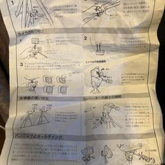 自宅（足立区）迄 引き取りでお願い致します。SONY　ビデオカメラ　三脚　VCT-700の画像