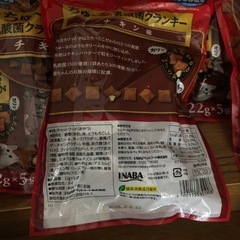 いなば　猫　キャットフード　チャオ　ちゅーる　乳酸菌クランキー　　の画像