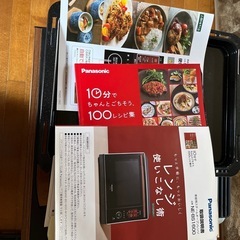 ジャンク品/Panasonic/ Bistro電子レンジ
の画像
