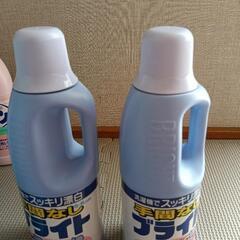 未使用柔軟剤や漂白剤など17点の画像