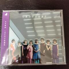 しあわせの保護色　乃木坂46　CDの画像
