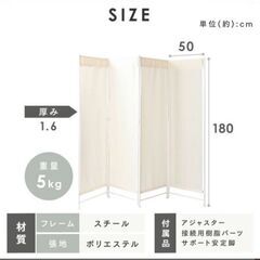パーテーションの画像