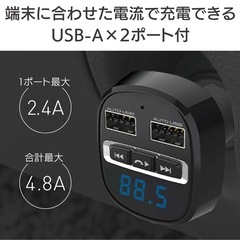 トランスミッターの画像