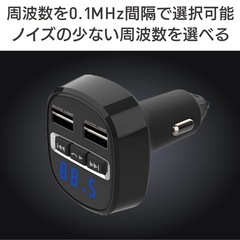 トランスミッターの画像