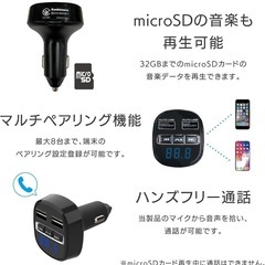 トランスミッターの画像