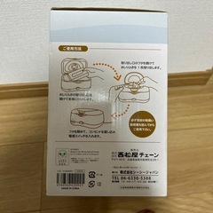 くまのプーさんデザイン　おしりふきウォーマー の画像