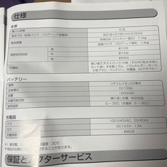 充電式スティッククリーナーの画像