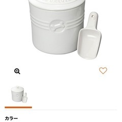 【Le Creuset】ペットフード・コンテナー (スクープ付き) ホワイトの画像