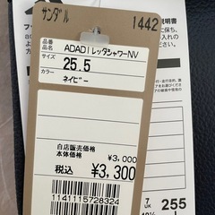 adidas サンダル　の画像