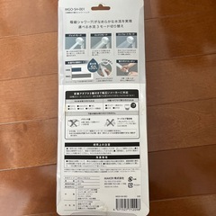 シャワーベットの画像