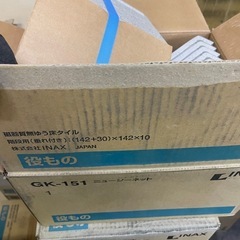 新品　役物　タイルの画像
