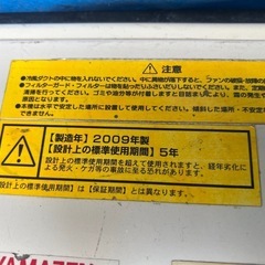 ☆ スポットクーラー 山善 YMS-183  ☆の画像