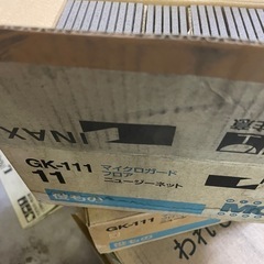 巾木タイル　段差用タイルの画像