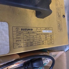 アーク溶接機　Suzukid  スズキッド　溶接機の画像