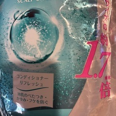 h&sコンディショナー の画像